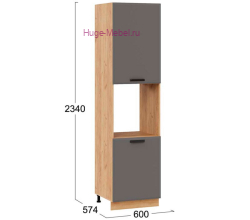 Пенал кухонный высокий с нишей 600 Призма (асфальт супермат) корпус крафт
