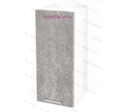 Кухонный шкаф верхний навесной 300 Бетон (бетон серый)