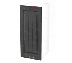 Кухонный шкаф верхний навесной 300 Мария (графит)